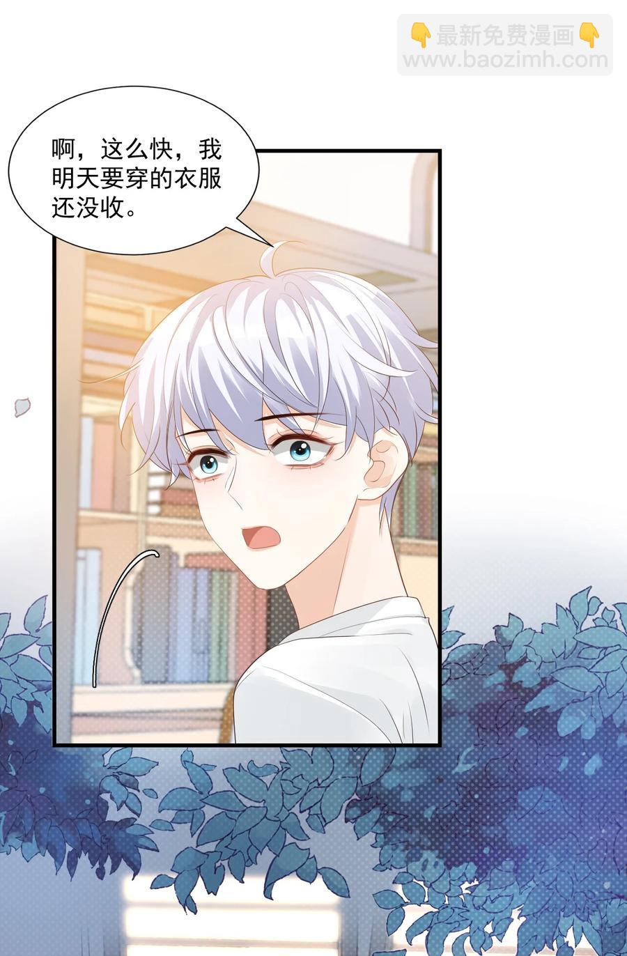 042 你中彩票了？-第44话