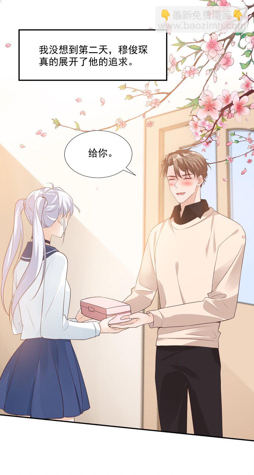 006 你这么在意大小啊？-第6话
