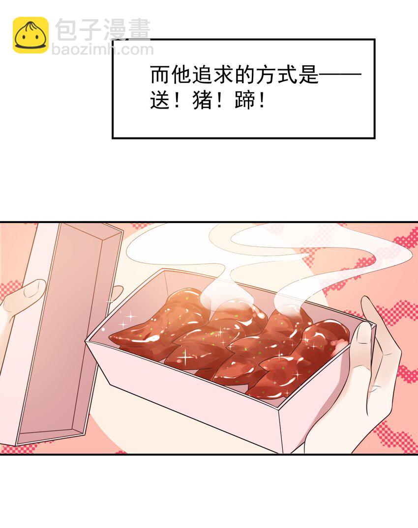 006 你这么在意大小啊？-第6话