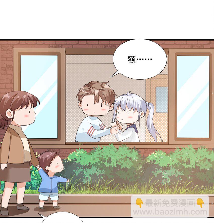 008 六儿的手等于好吃！-第8话
