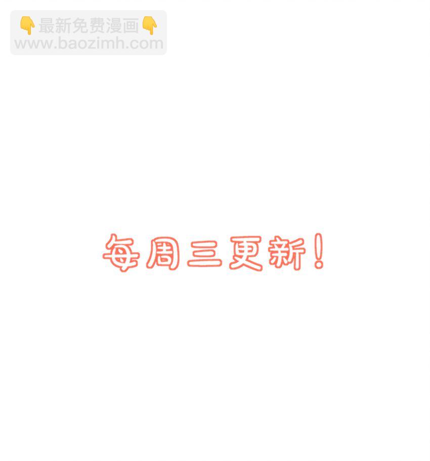 008 六儿的手等于好吃！-第8话