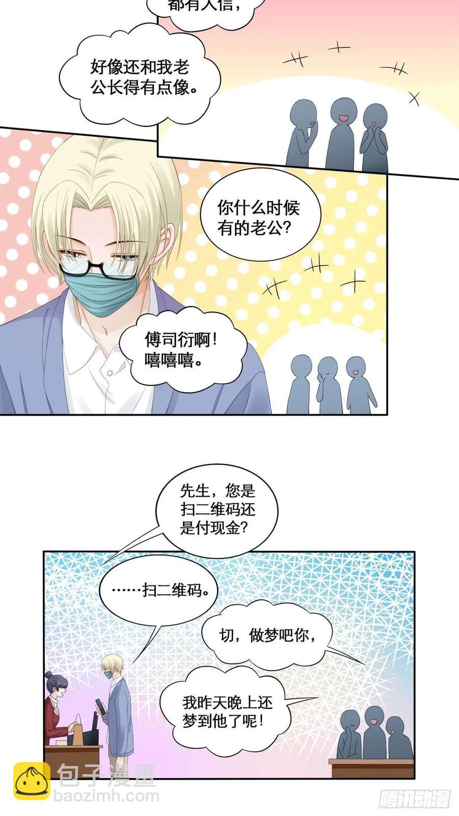 第103话 【单默篇】我去接你-第102话