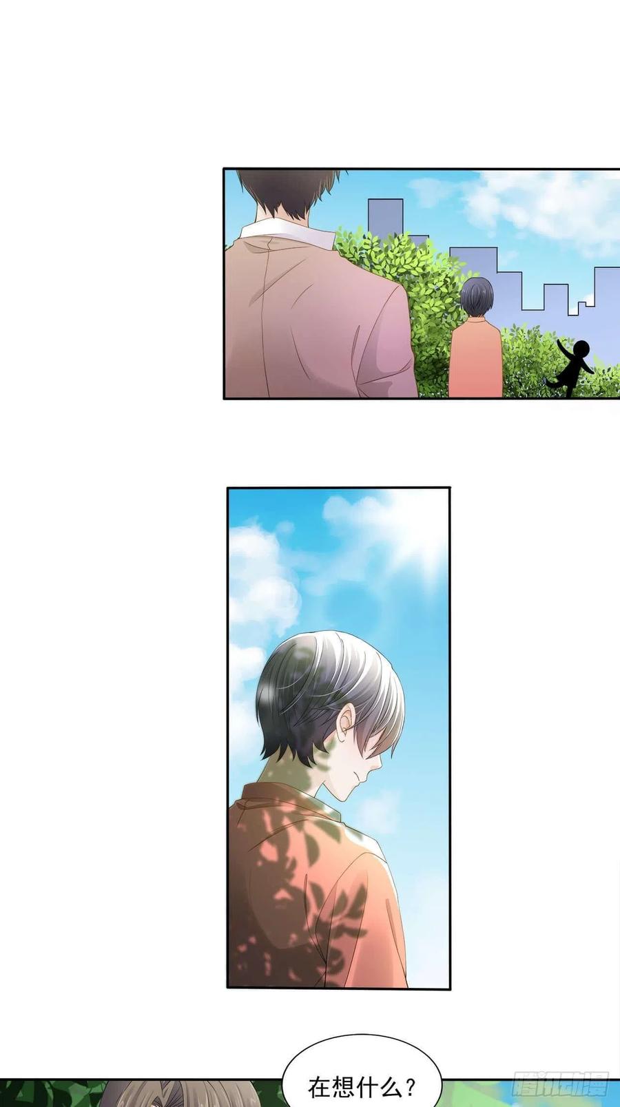 第105话 你拿什么证明-第104话