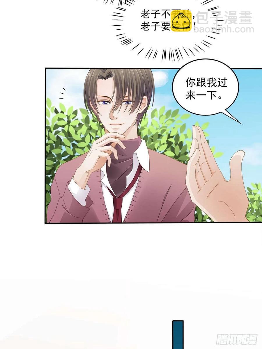 第105话 你拿什么证明-第104话