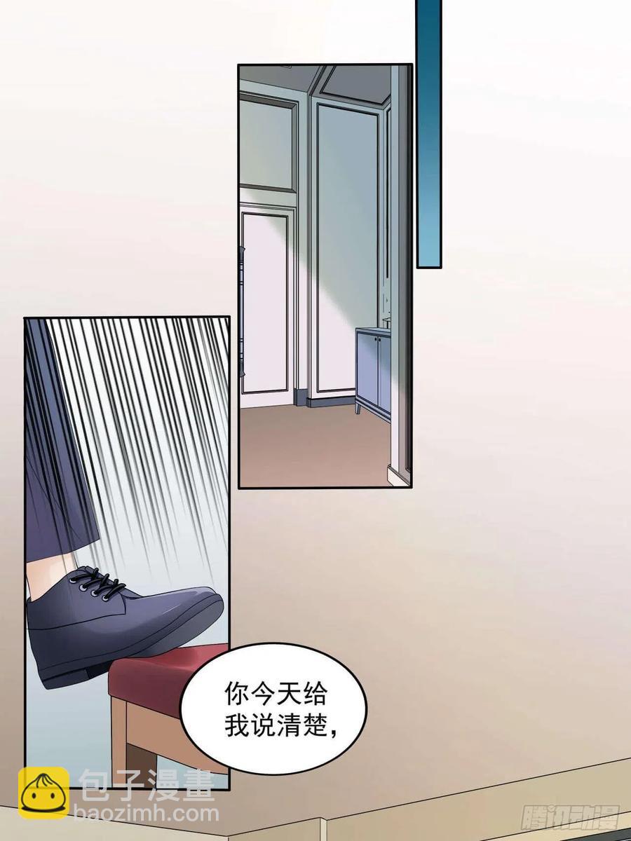 第105话 你拿什么证明-第104话