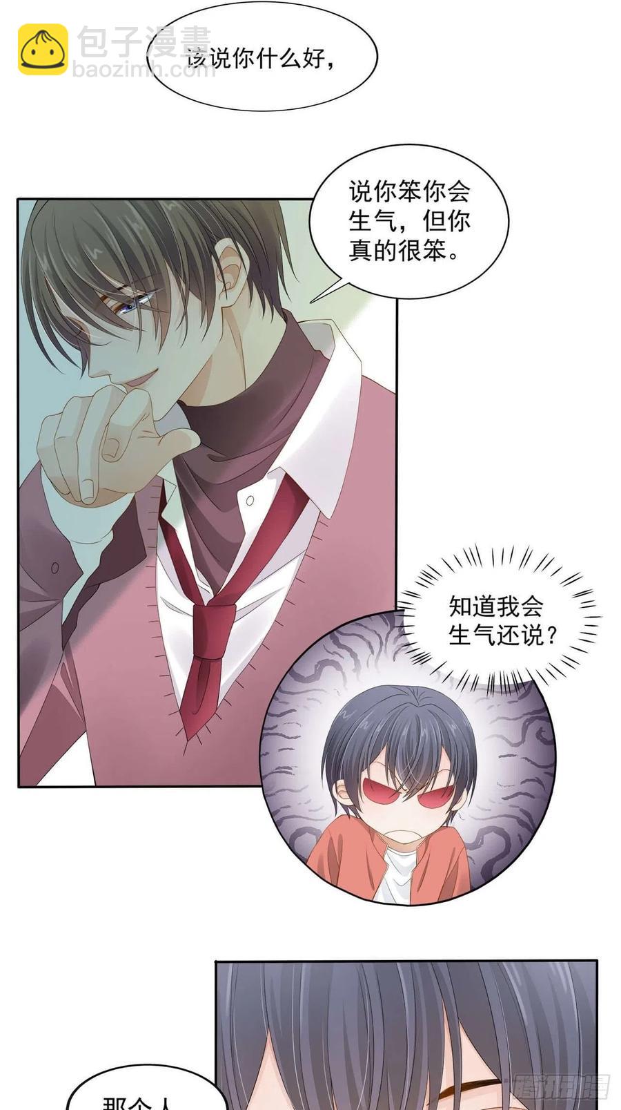 第105话 你拿什么证明-第104话