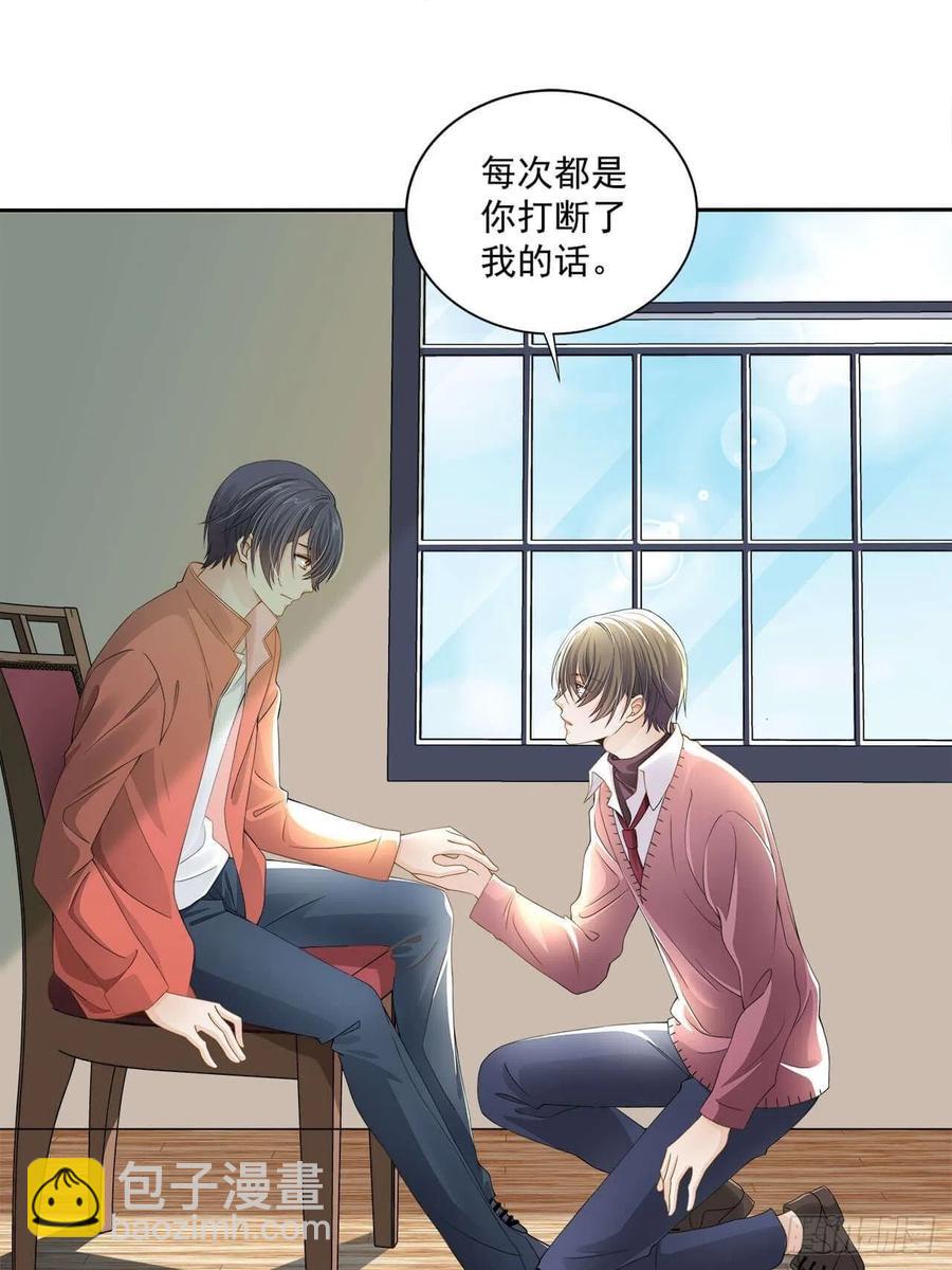 第105话 你拿什么证明-第104话
