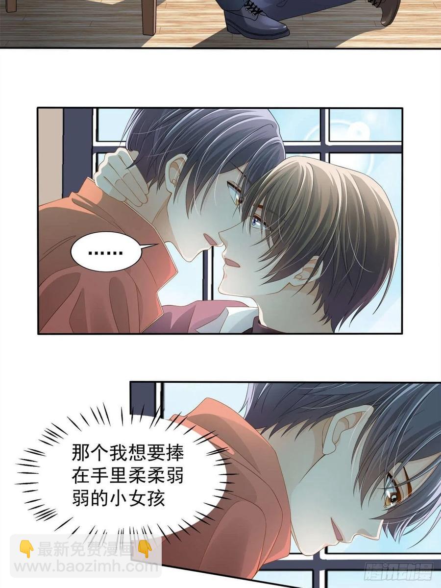 第105话 你拿什么证明-第104话