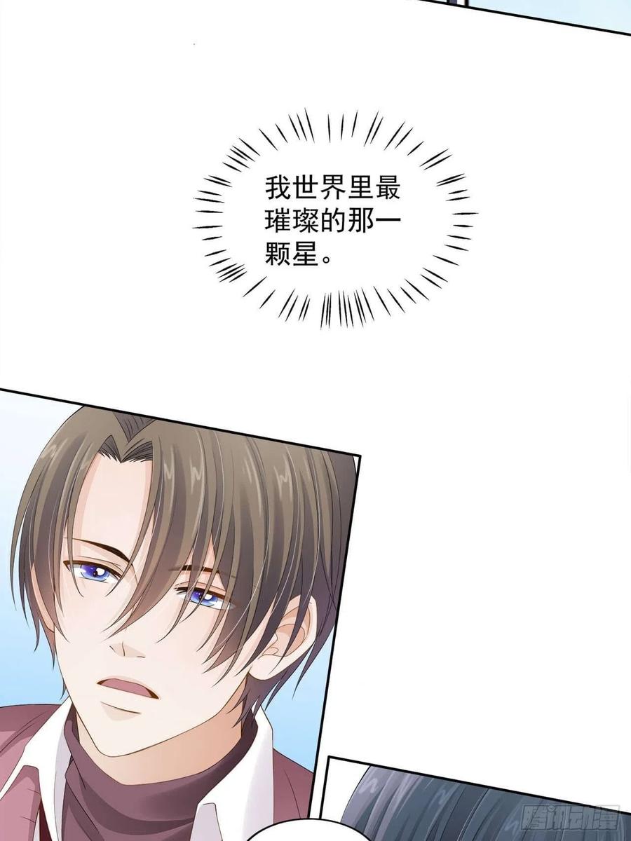 第105话 你拿什么证明-第104话