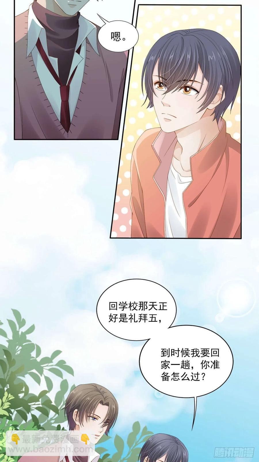 第105话 你拿什么证明-第104话