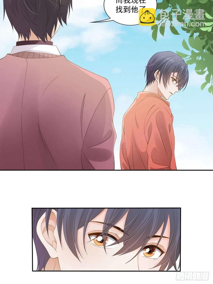 第105话 你拿什么证明-第104话