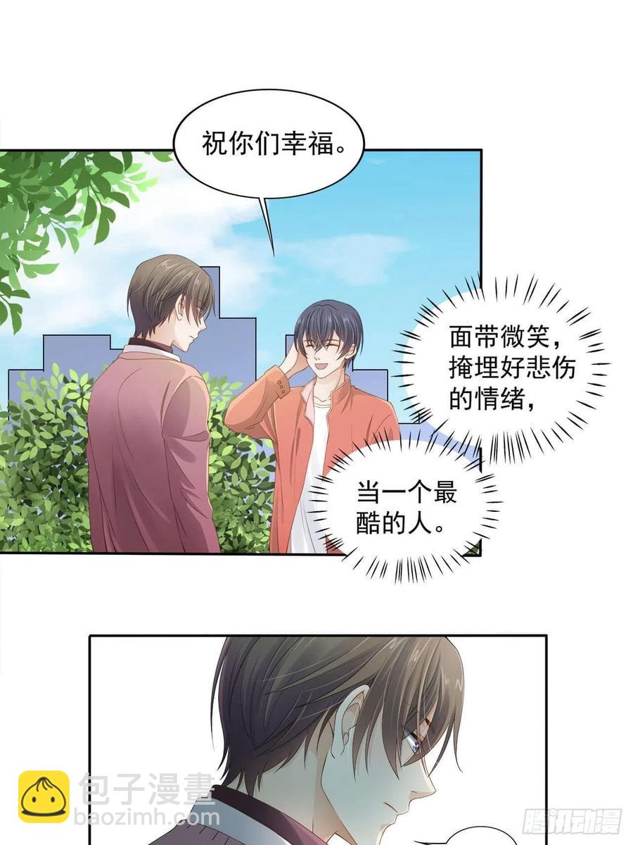 第105话 你拿什么证明-第104话