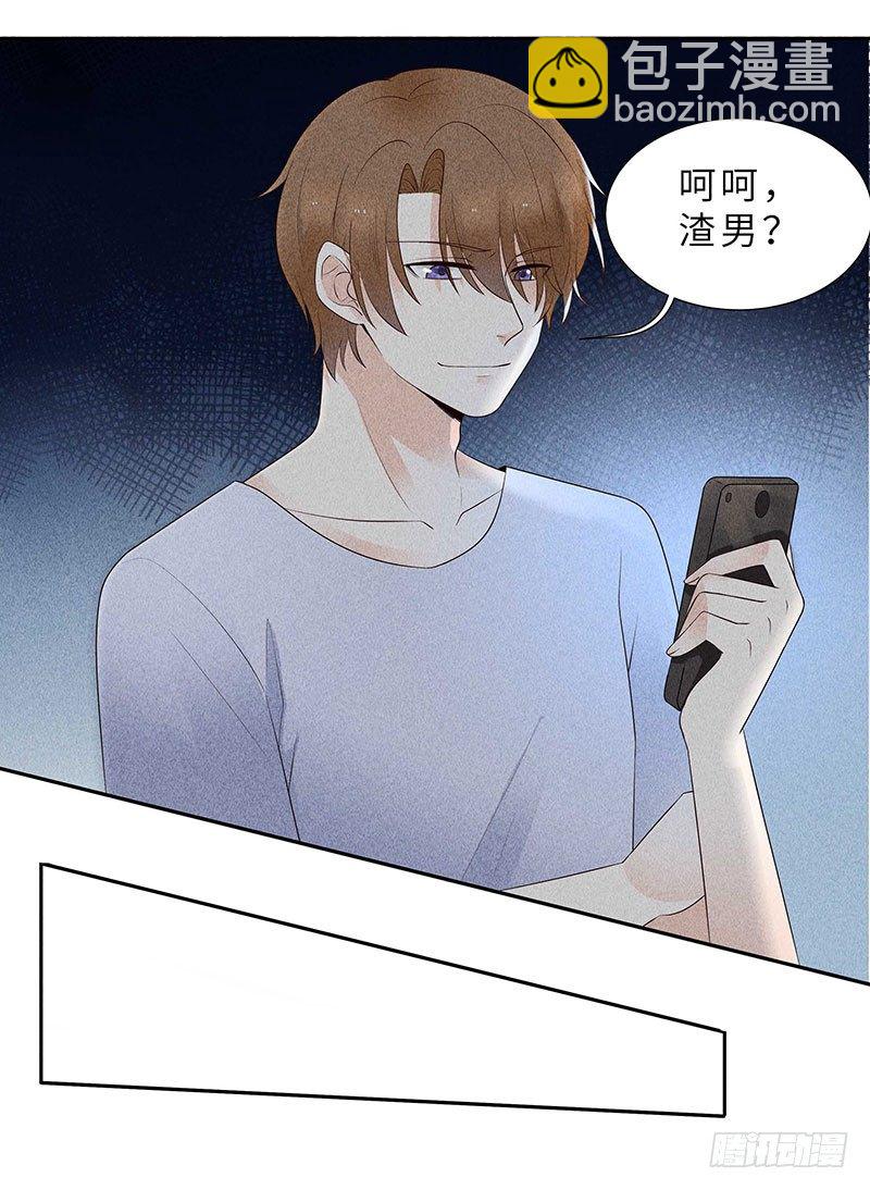 第12话 噩梦-第12话