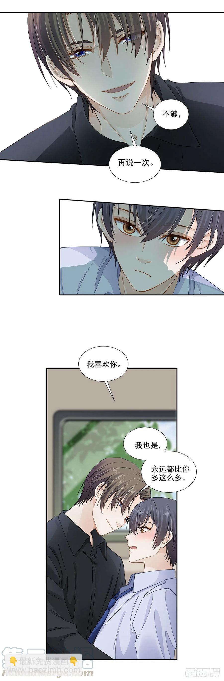 第117话 我是谁我在哪儿-第114话