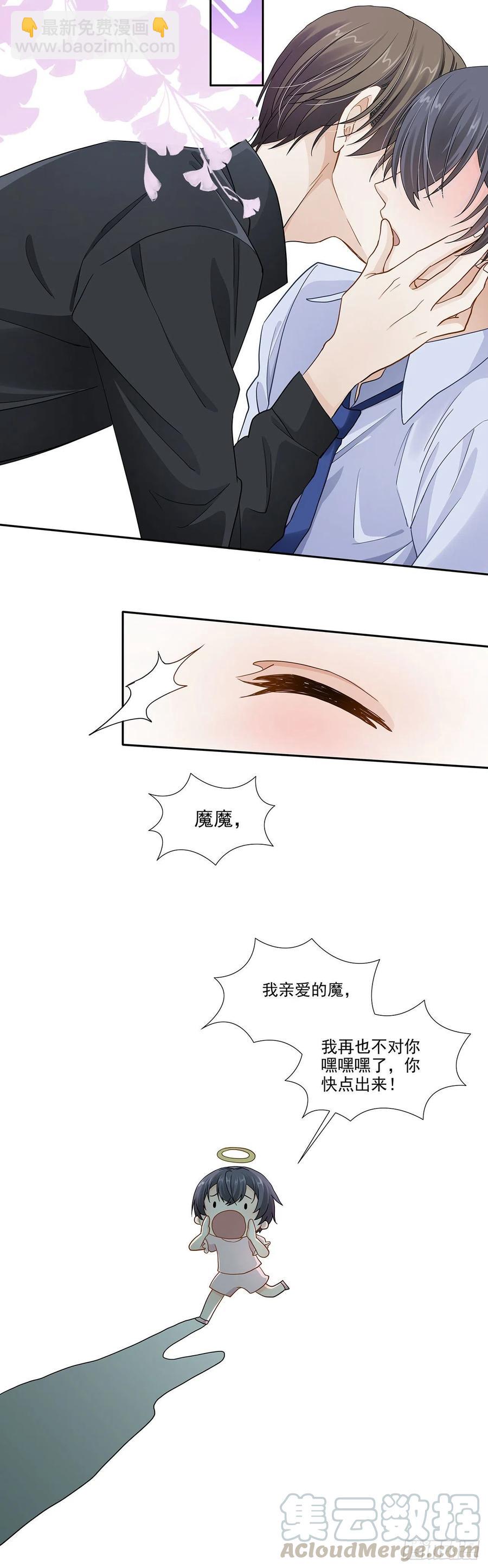 第117话 我是谁我在哪儿-第114话