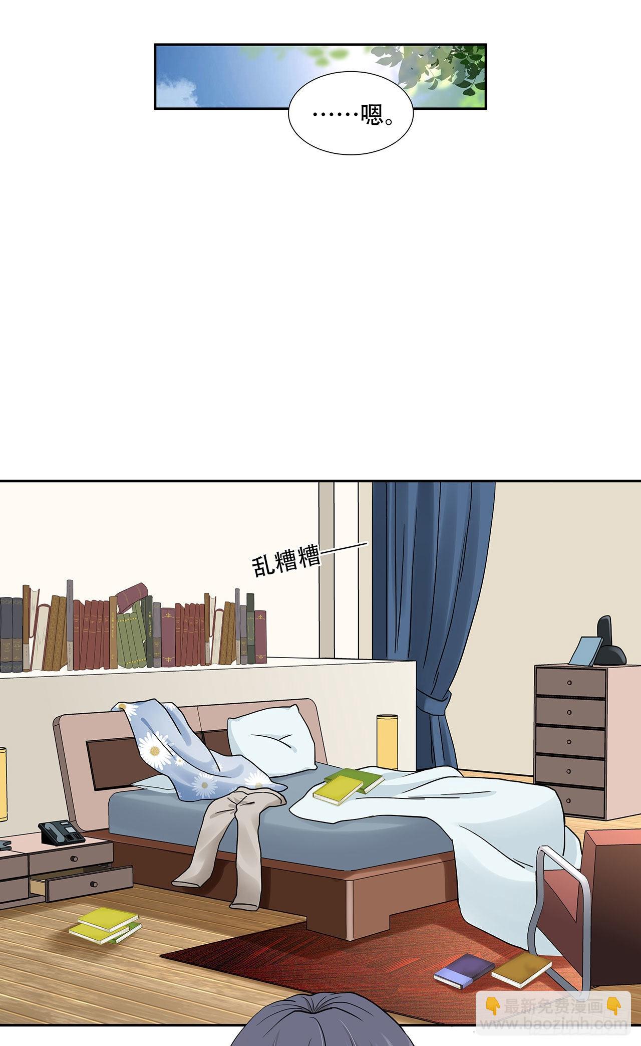 第123话 距离产生美-第120话