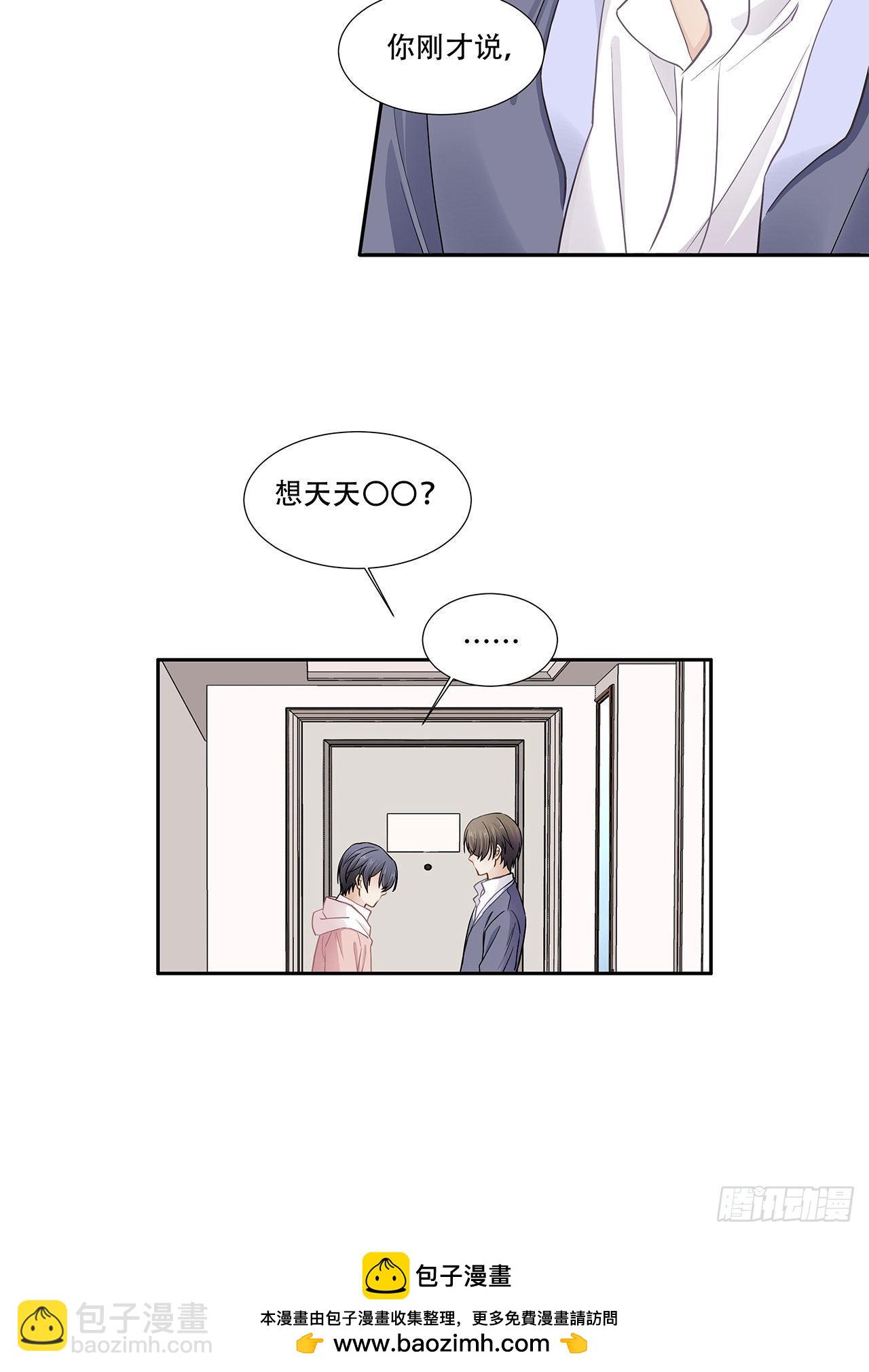 第123话 距离产生美-第120话