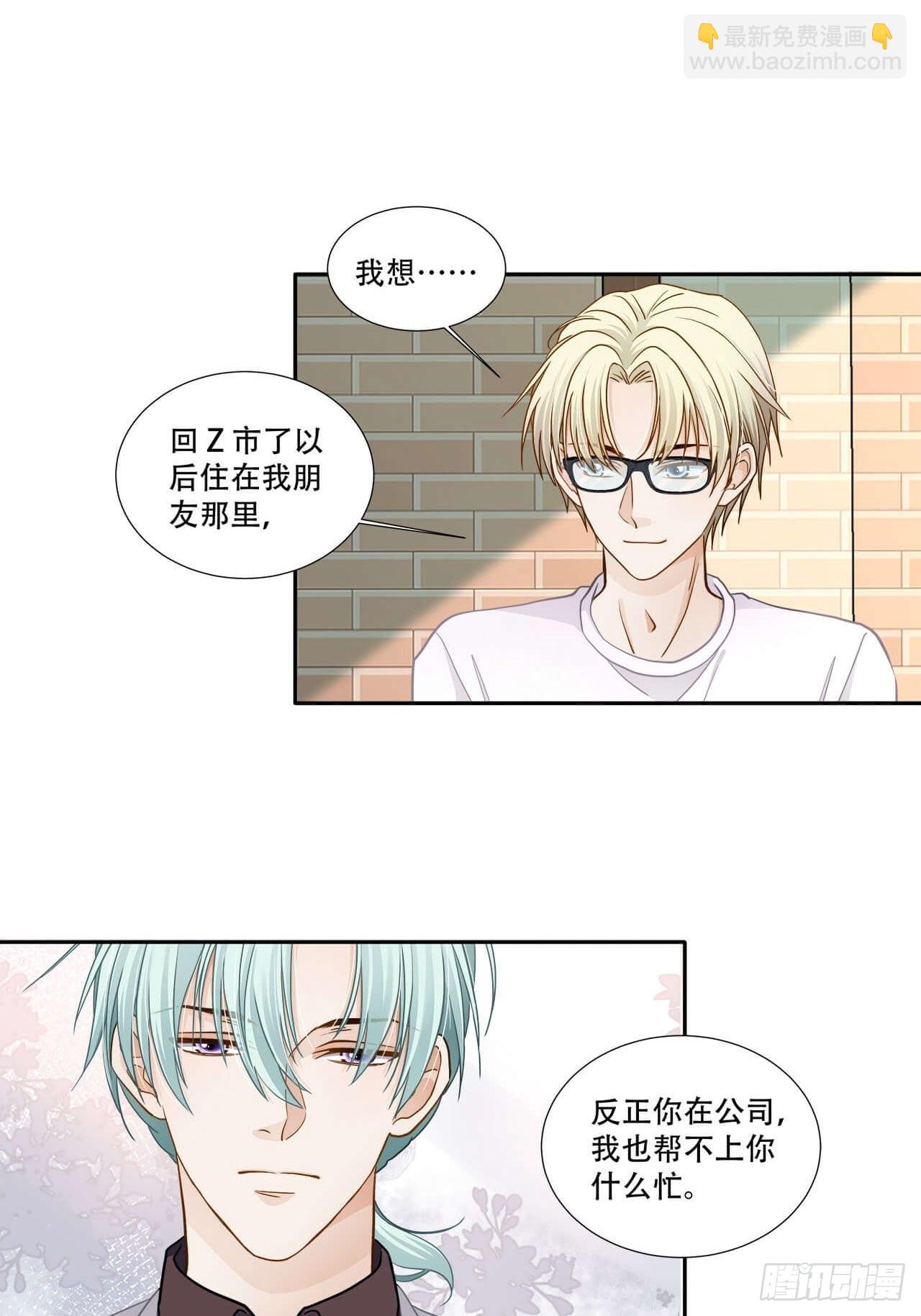 第125话 他很普通-第122话