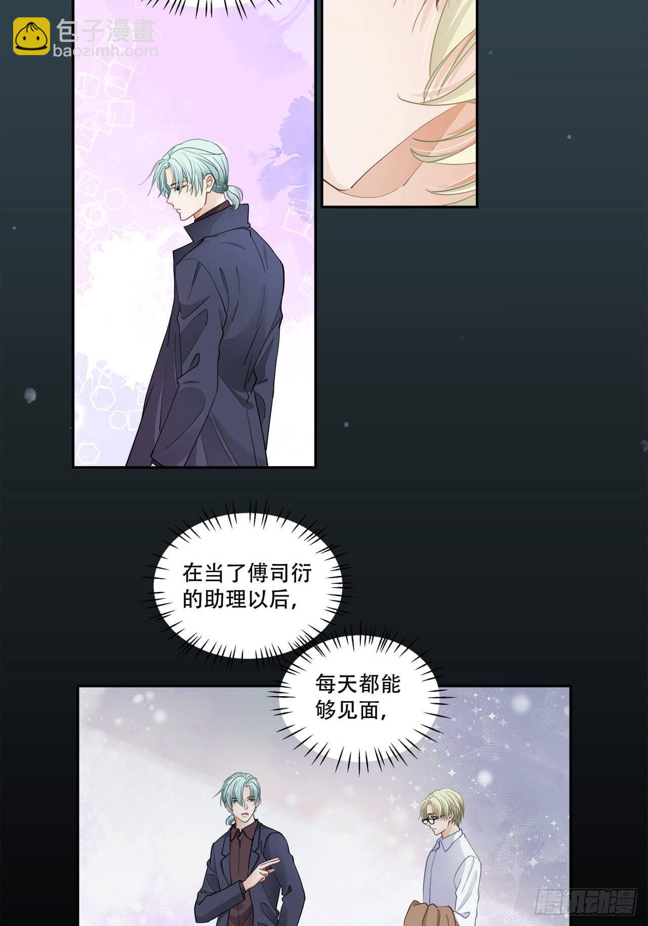 第129话 有本事冲我来-第126话