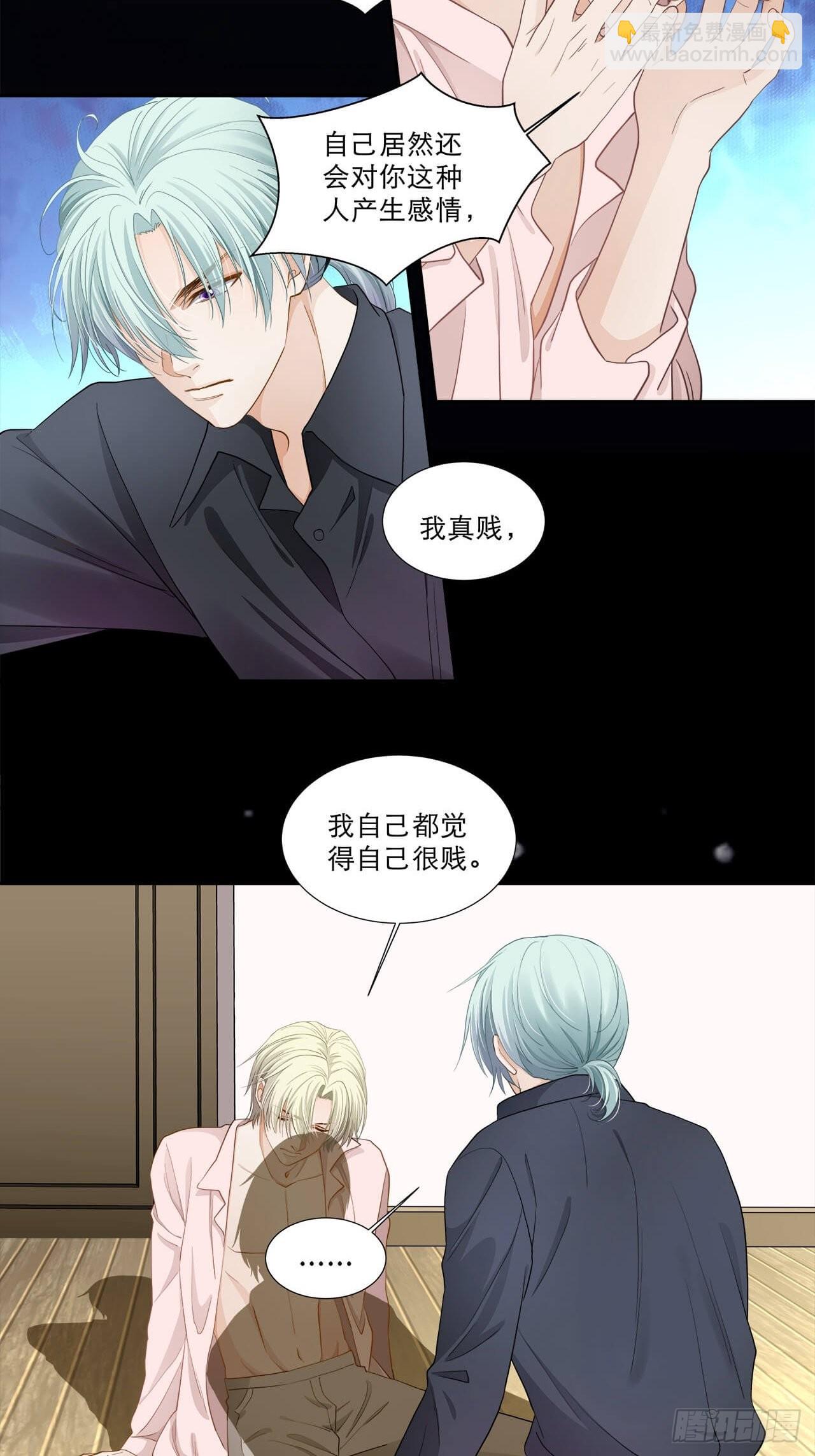 第131话 你喜欢我？-第128话