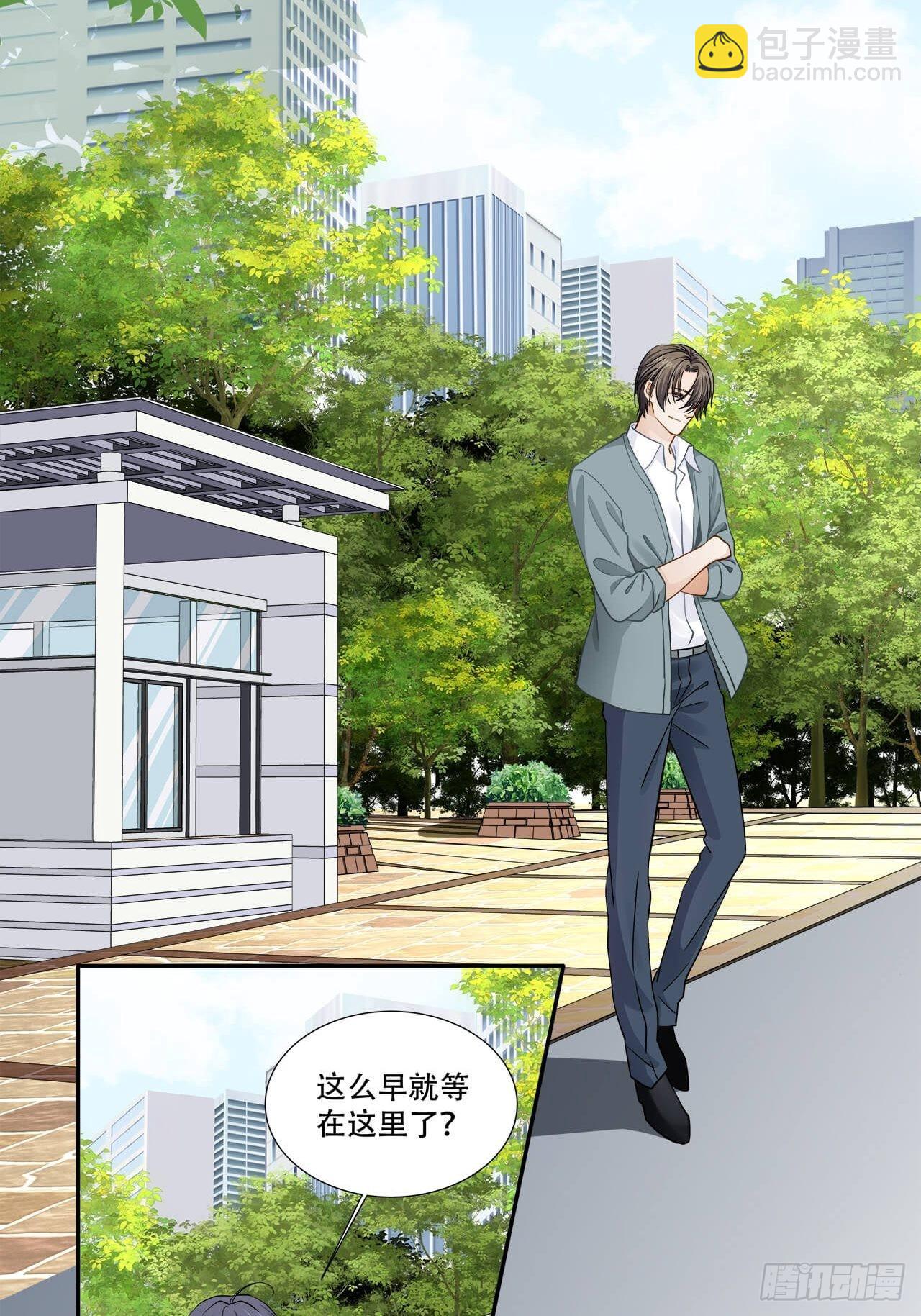 第133话 我想和你一起合租-第130话
