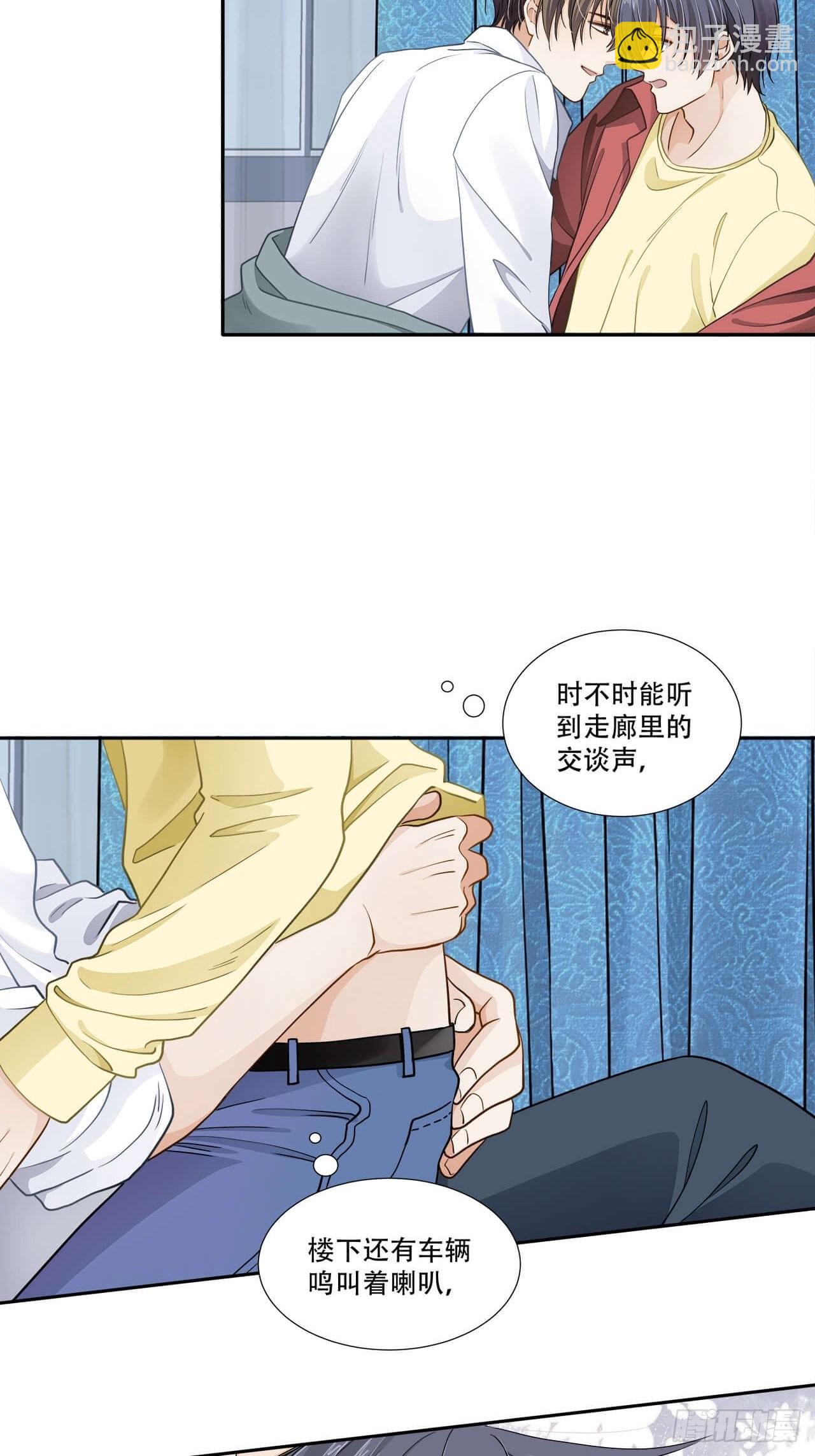 第133话 我想和你一起合租-第130话