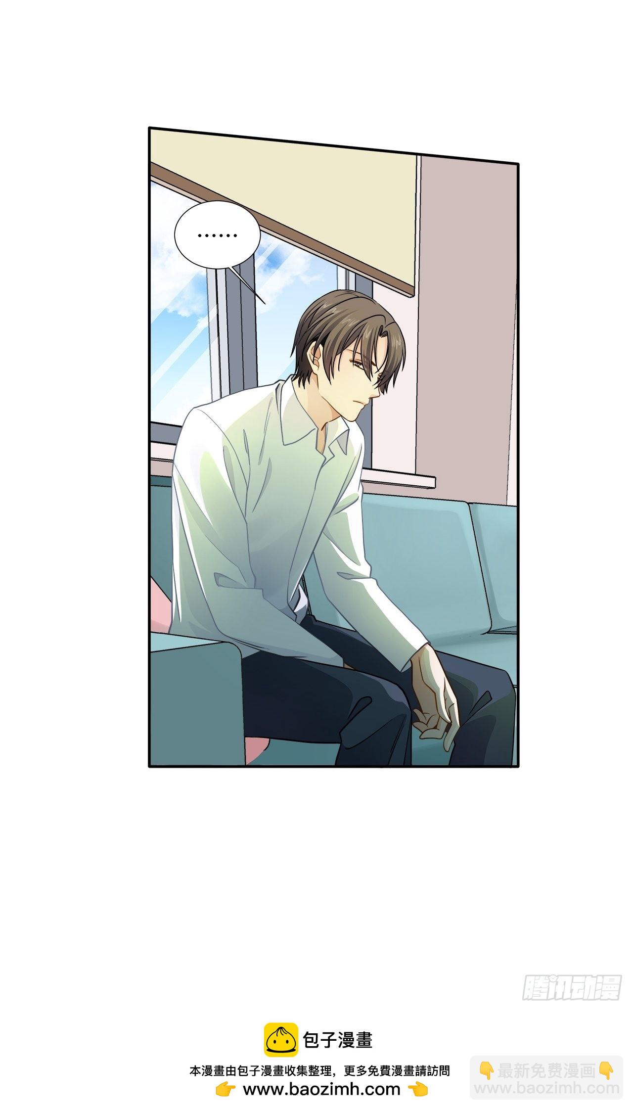 第133话 我想和你一起合租-第130话