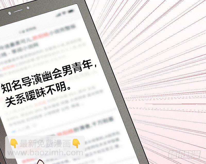 第14话 我喜欢别人了，分手吧-第14话