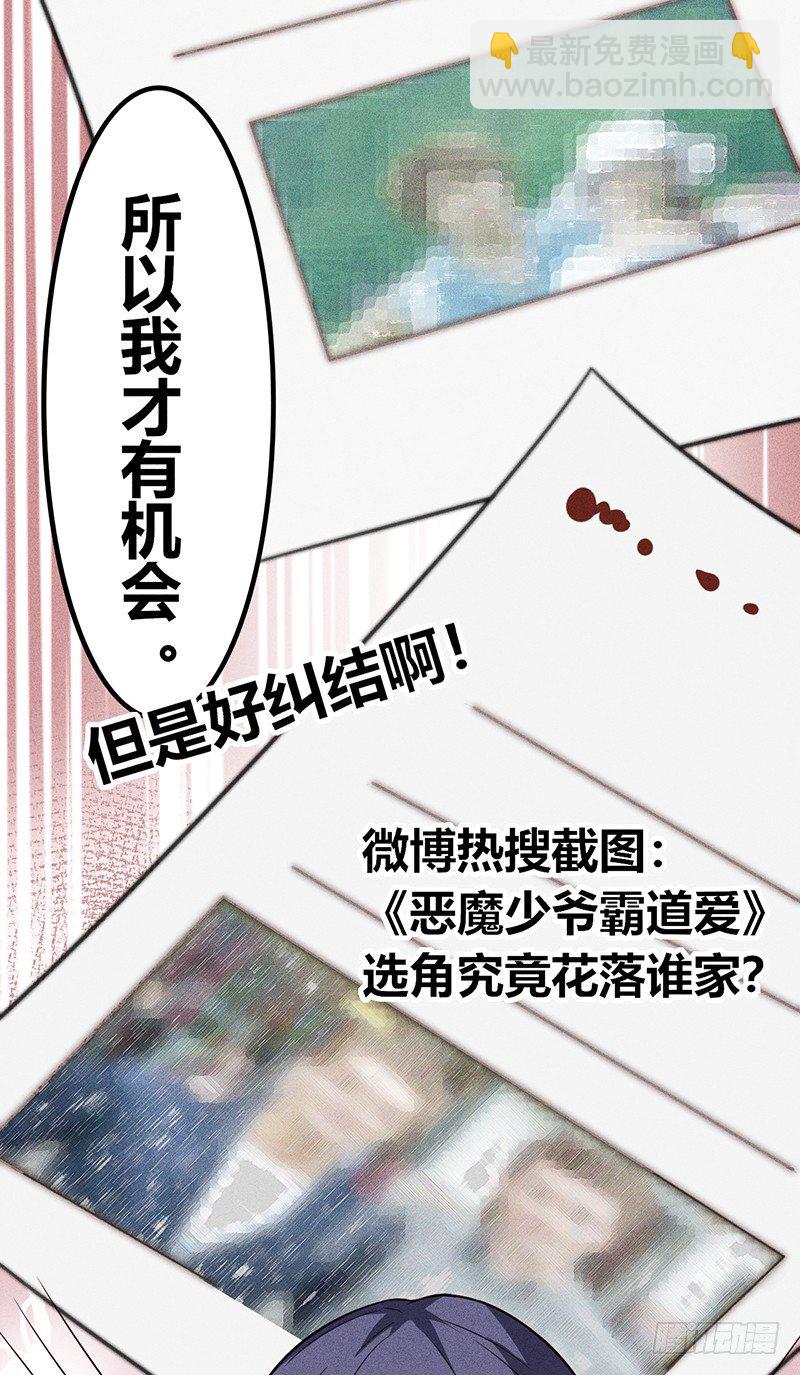 第14话 我喜欢别人了，分手吧-第14话