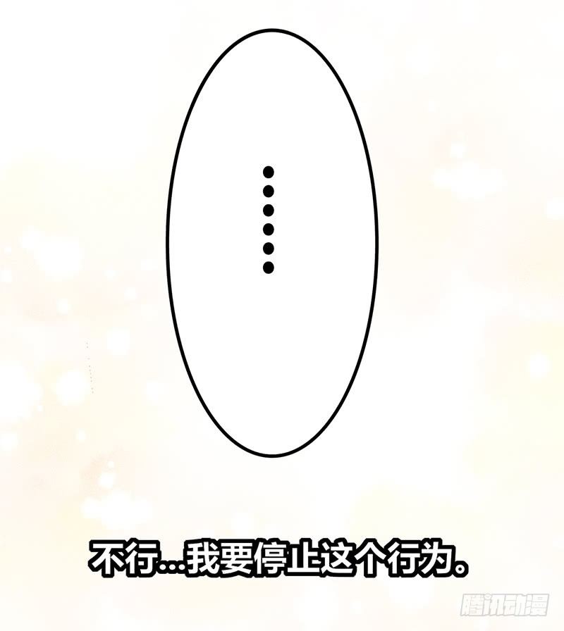第14话 我喜欢别人了，分手吧-第14话