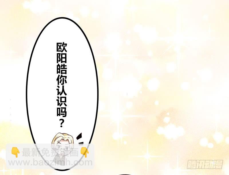 第14话 我喜欢别人了，分手吧-第14话