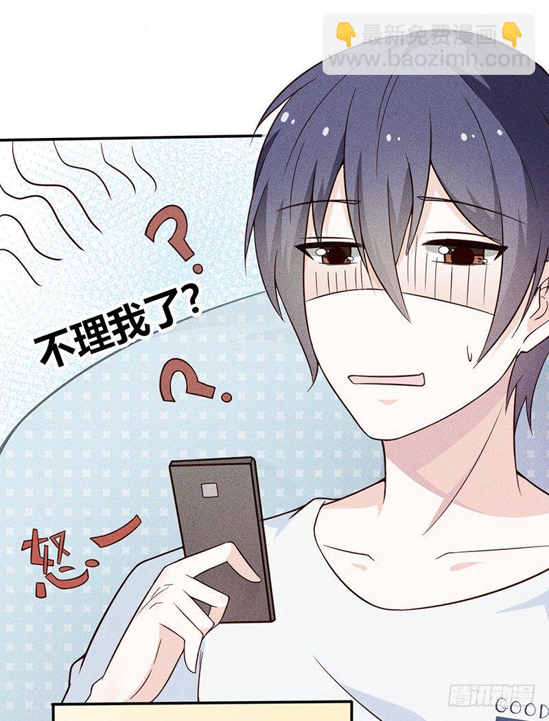 第14话 我喜欢别人了，分手吧-第14话