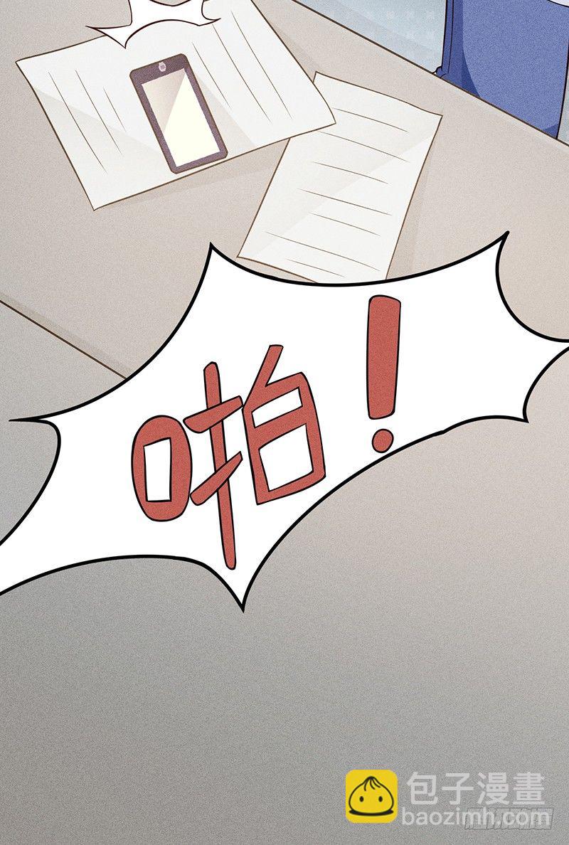 第14话 我喜欢别人了，分手吧-第14话