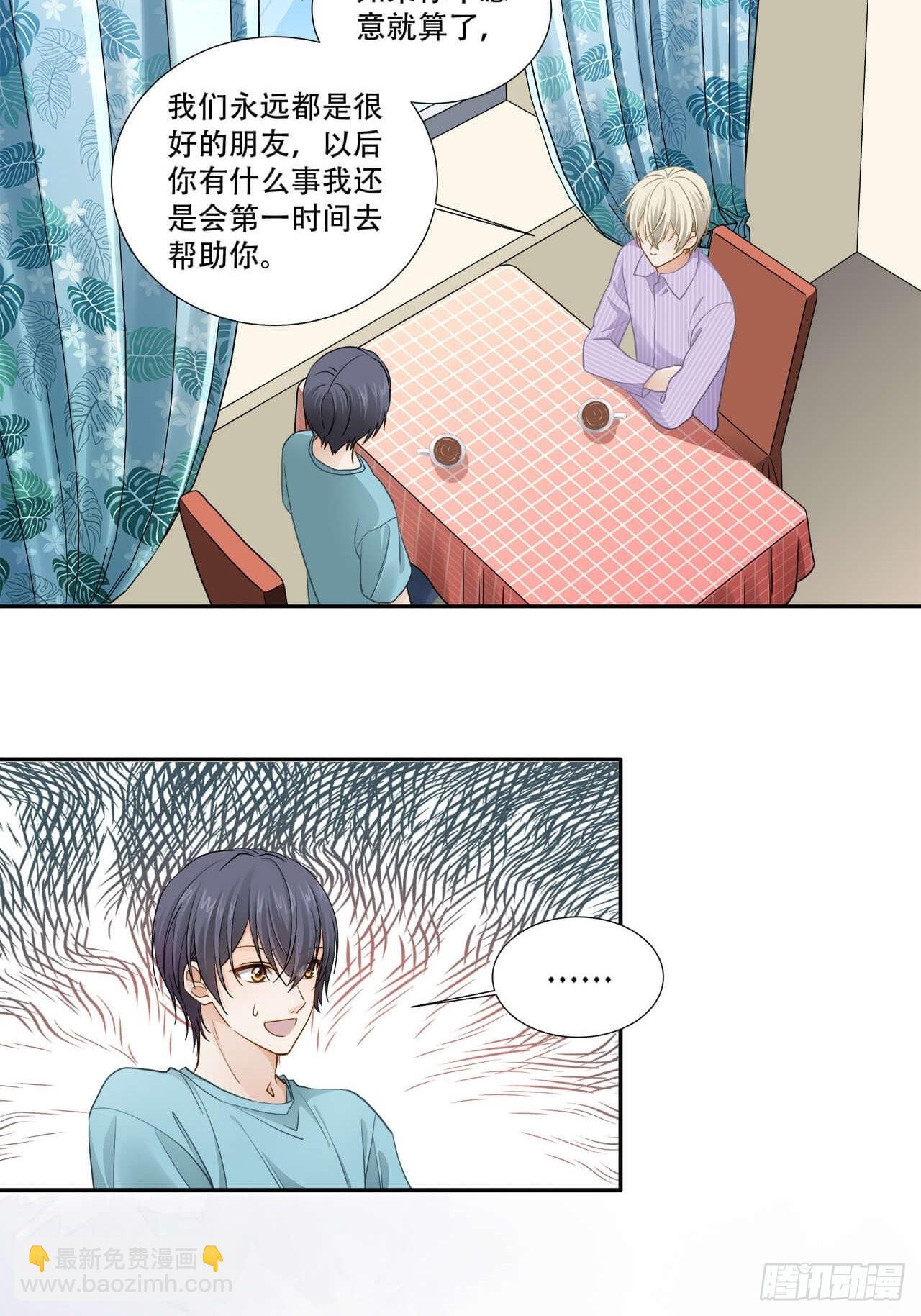 第135话 你是自愿的？-第132话