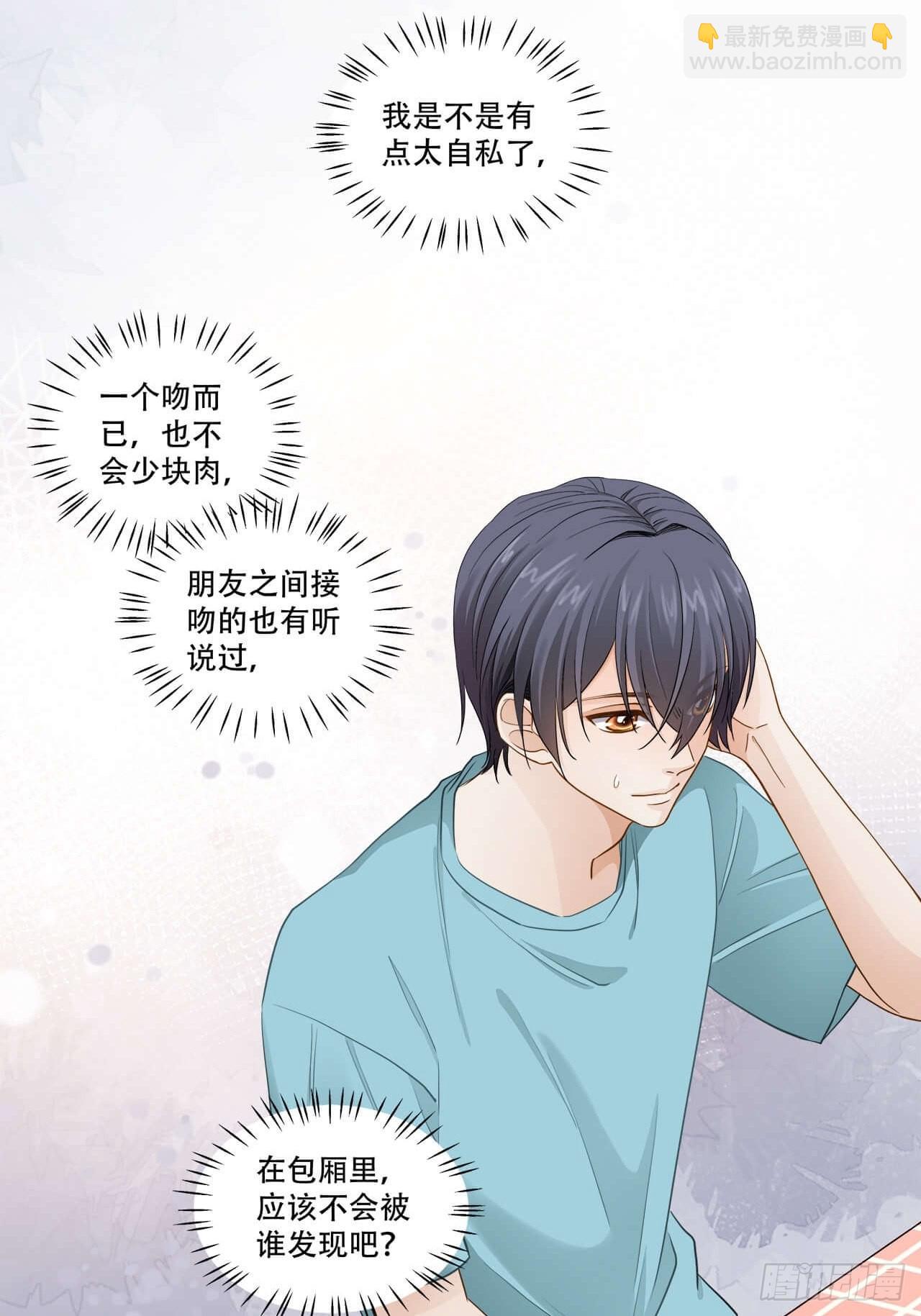 第135话 你是自愿的？-第132话