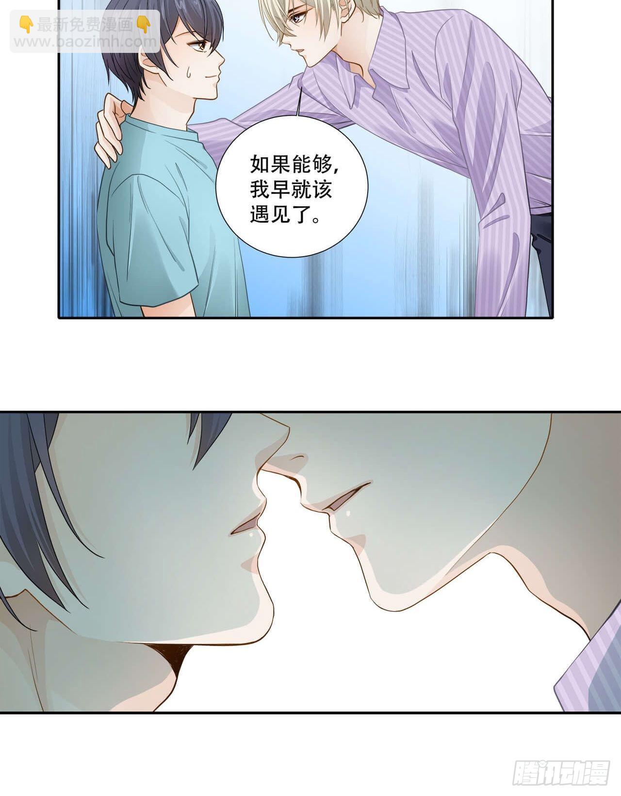 第135话 你是自愿的？-第132话