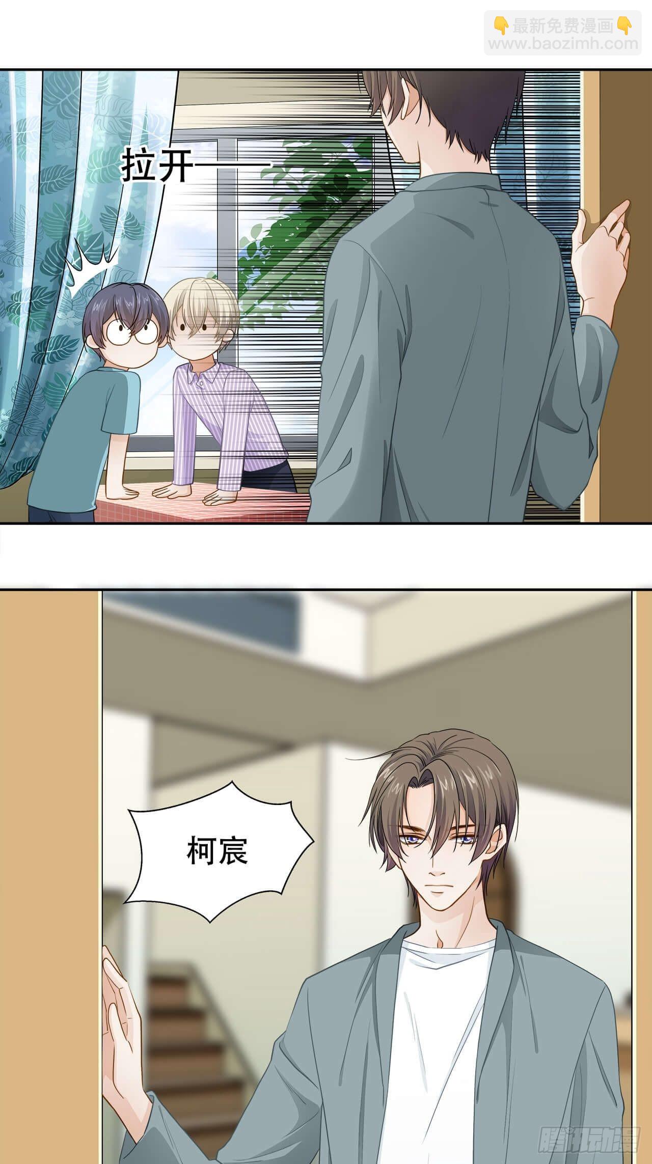 第135话 你是自愿的？-第132话