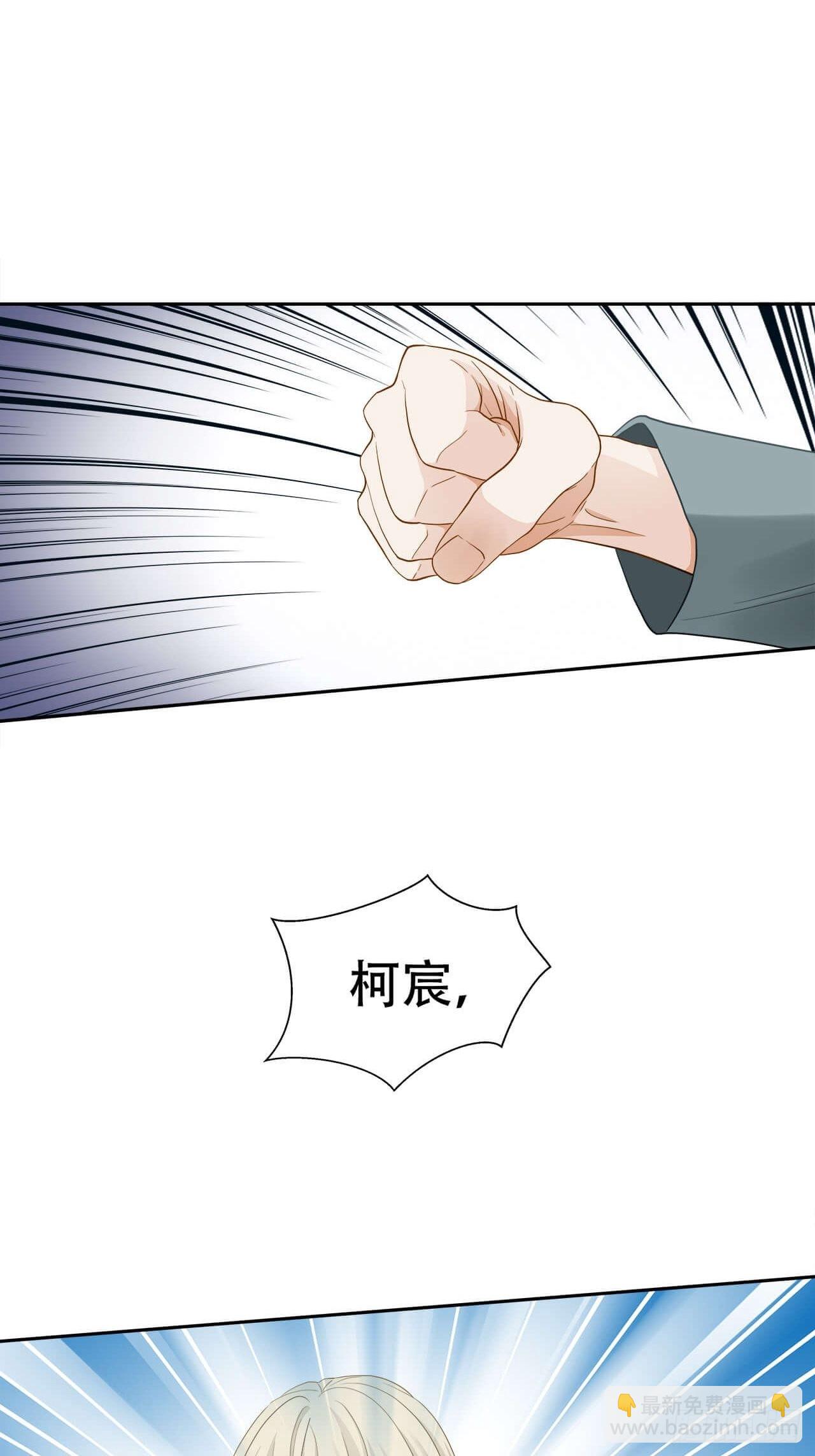 第135话 你是自愿的？-第132话
