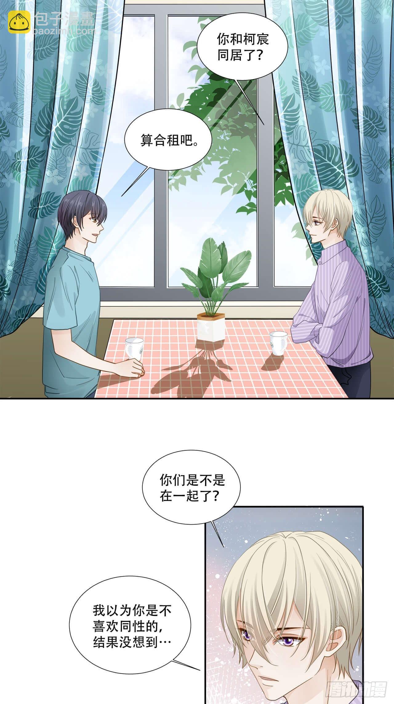 第135话 你是自愿的？-第132话