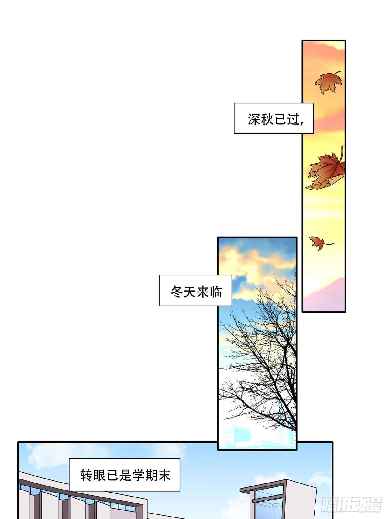 第137话 祝你们幸福-第134话