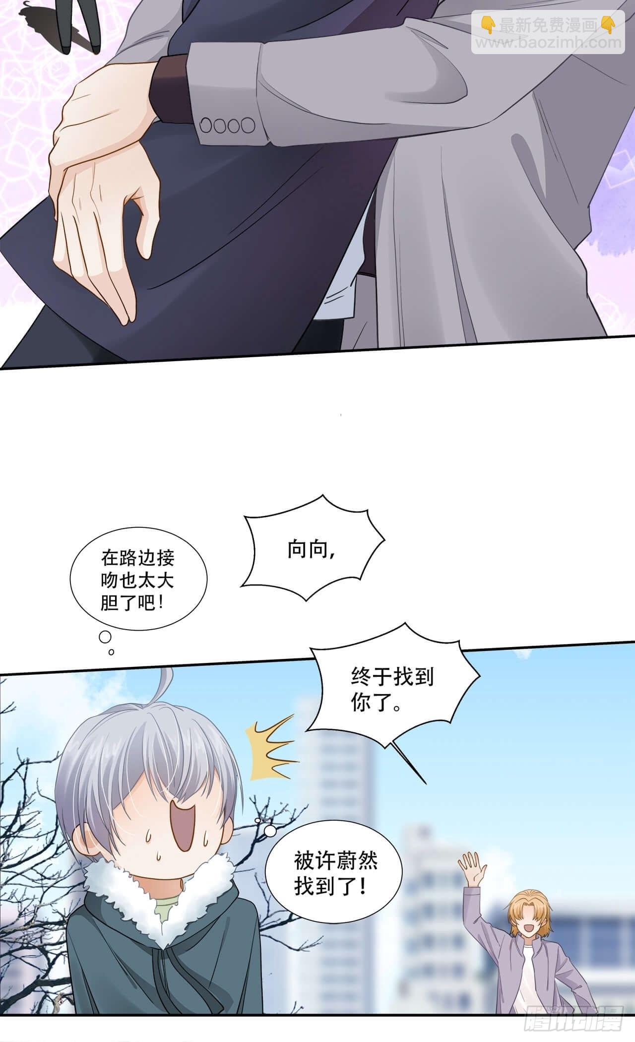第137话 祝你们幸福-第134话