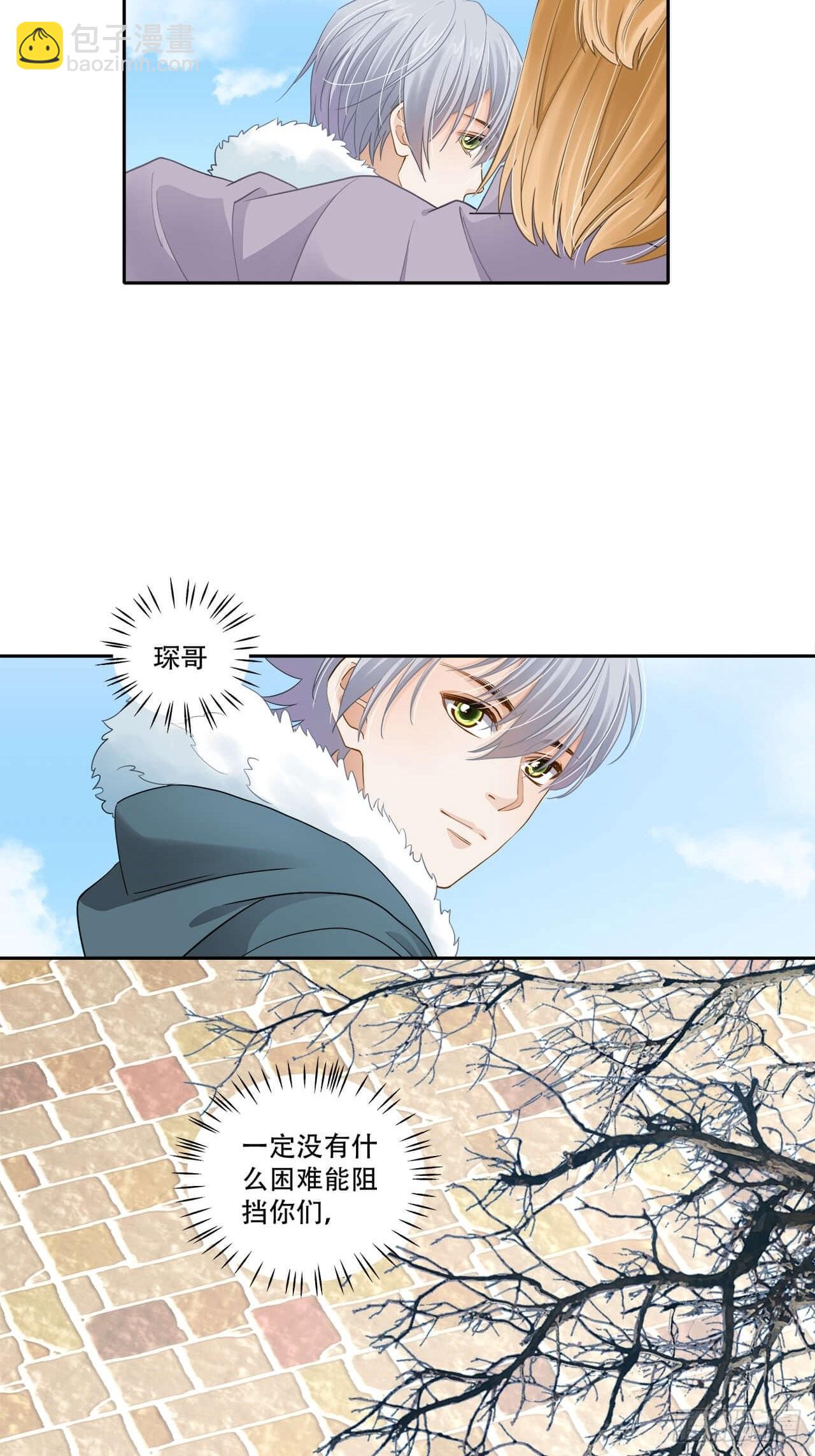 第137话 祝你们幸福-第134话