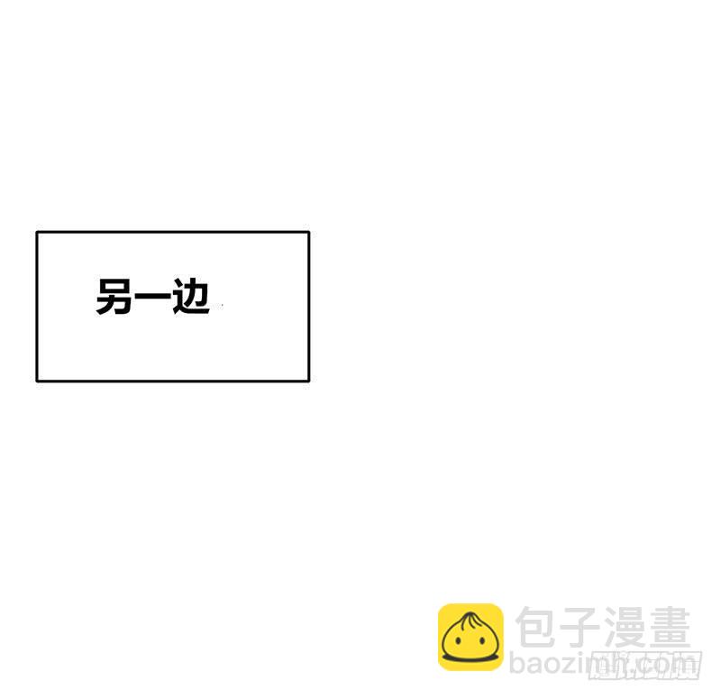 第16话 叫我蔚然-第16话