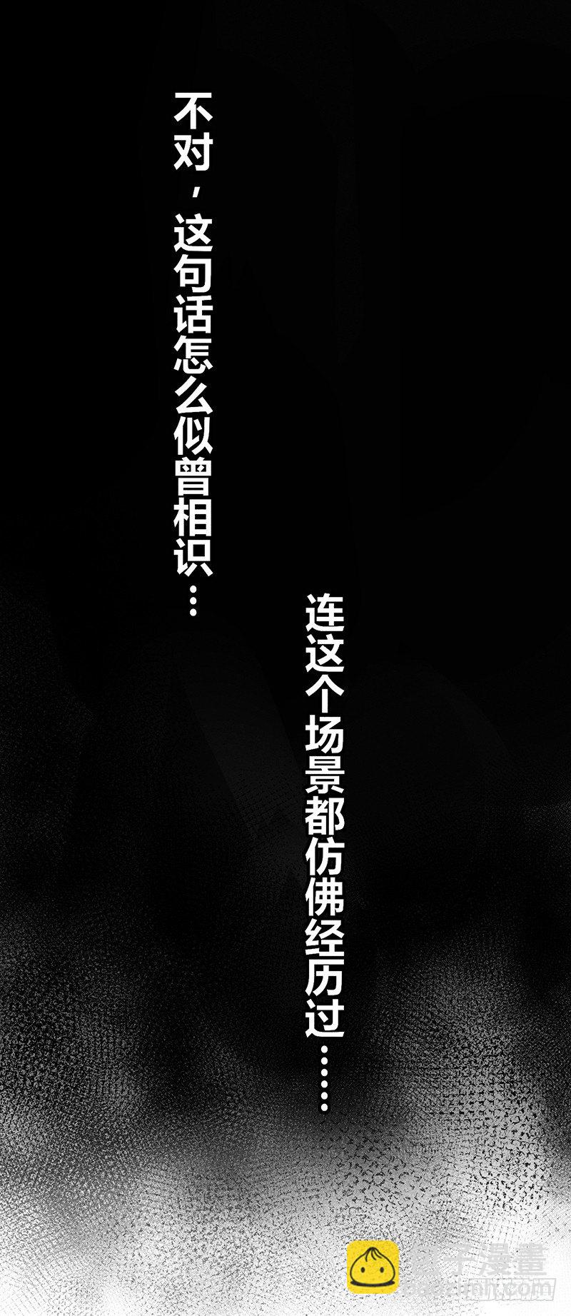 第16话 叫我蔚然-第16话