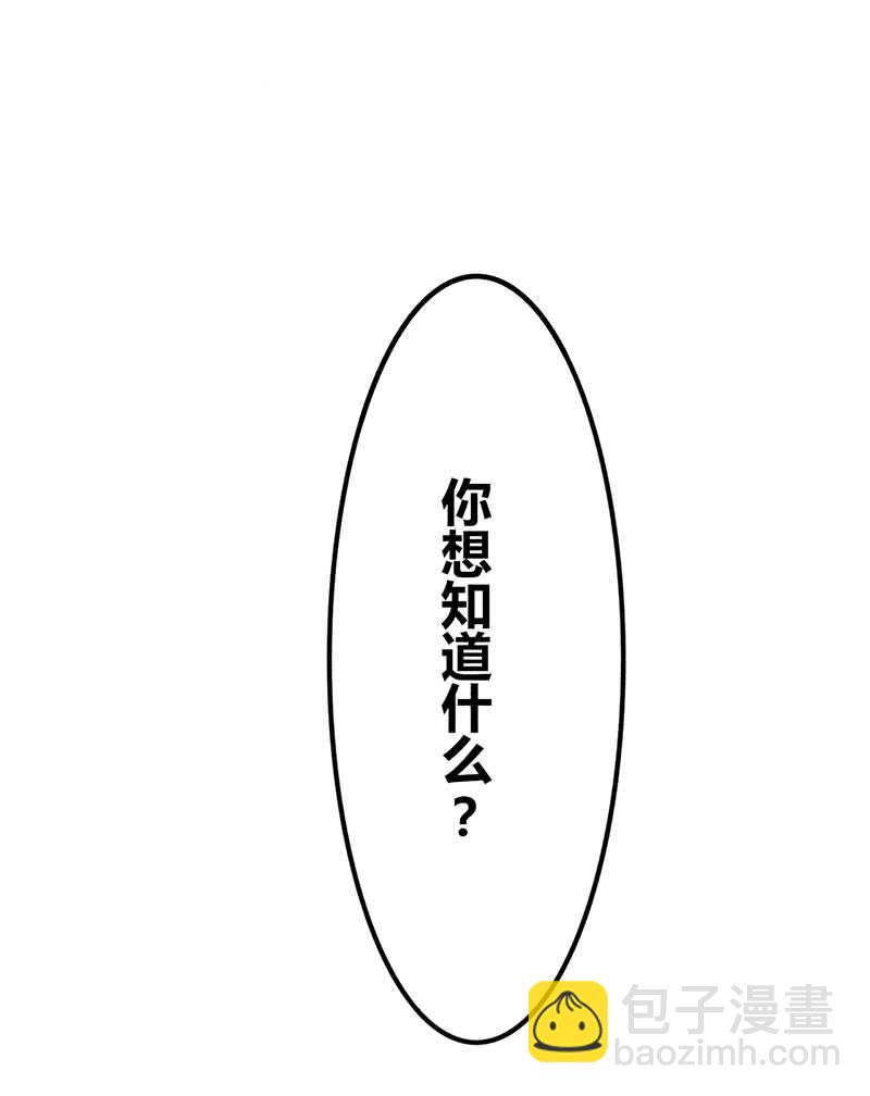第18话 请问你们是情侣吗-第18话