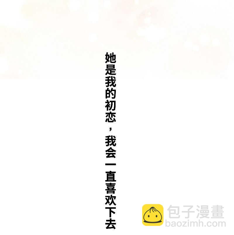 第18话 请问你们是情侣吗-第18话