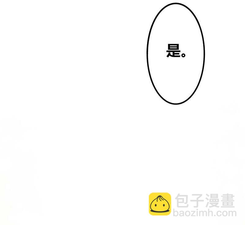 第18话 请问你们是情侣吗-第18话