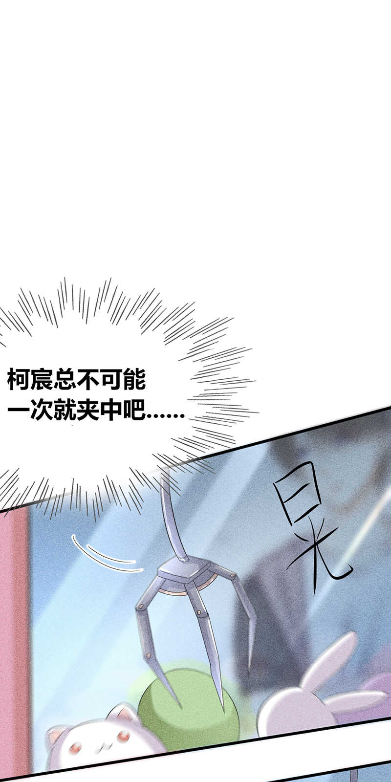 第20话 我要去你家-第20话