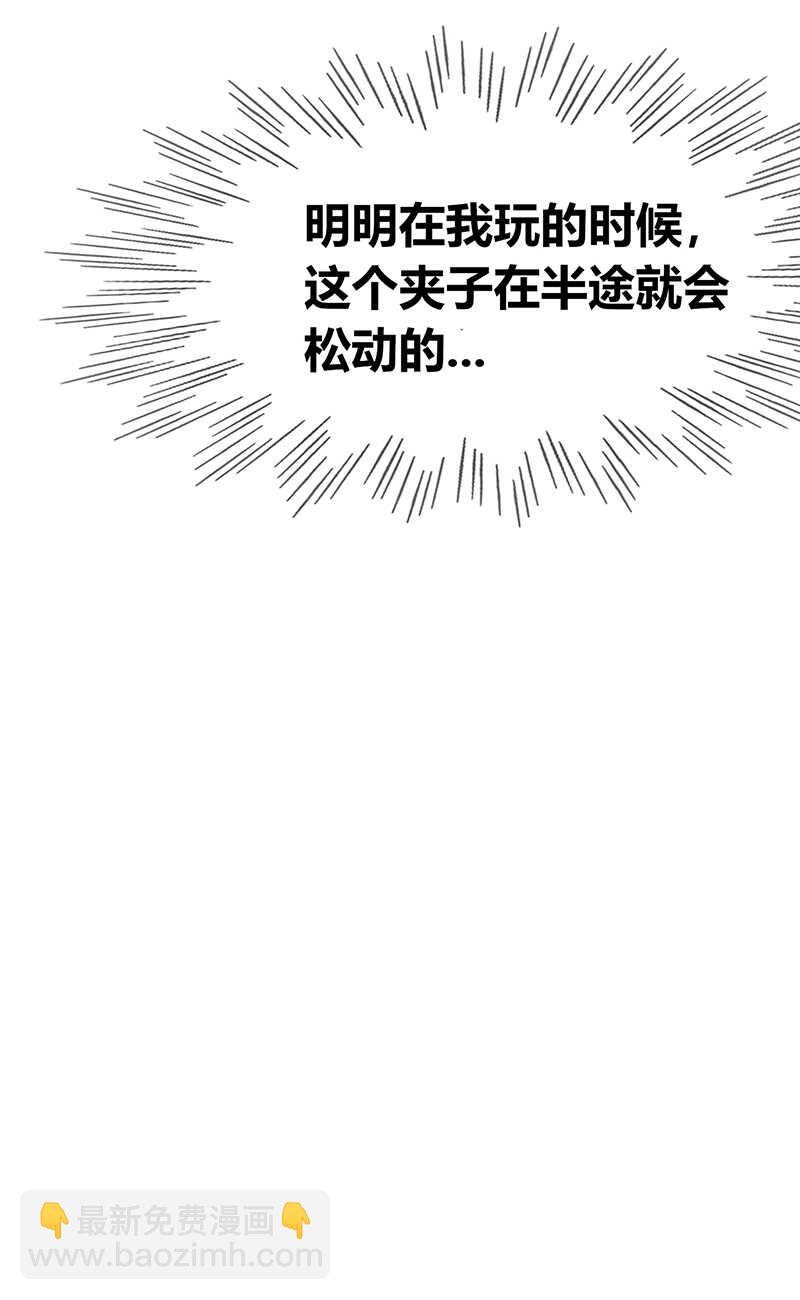 第20话 我要去你家-第20话