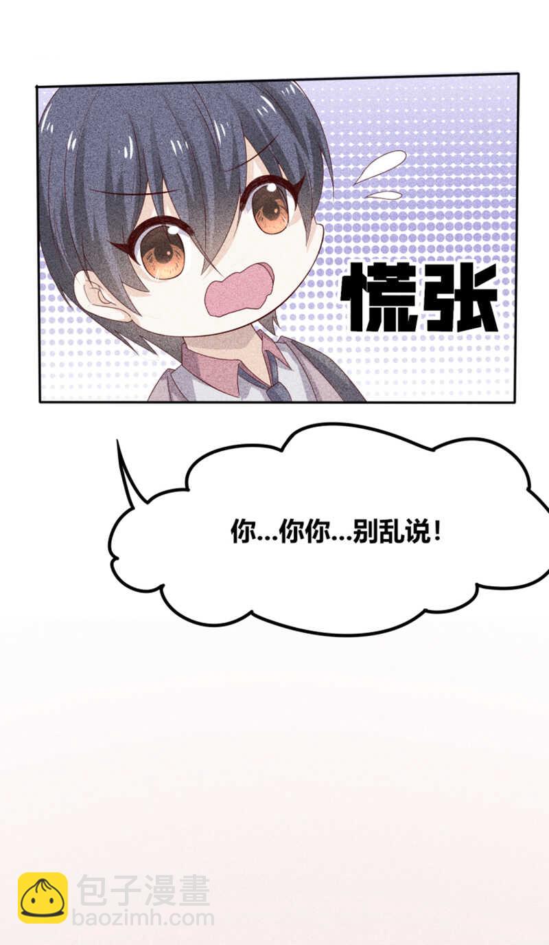 第22话 引狼入室-第22话